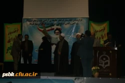 برگزاری جشن دهه فجر