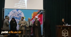 جشنواره کشوری تجربیات  برتر آموزشی –تربیتی اساتیدومعلمان آموزش ریاضی