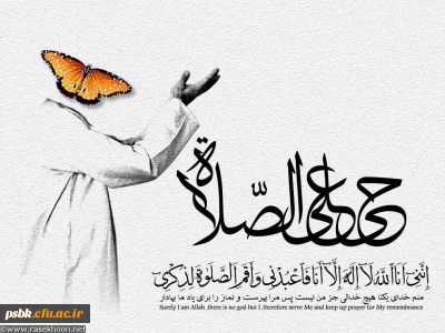 امام علی وهفت دلیل بر اهمیت نماز