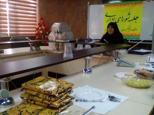 برگزا ی جلسه شورای اداری