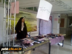 برگزار ی نمایشگاه حجاب و عفاف به مناسبت ولادت حضرت زهرا سلا م الله علیها