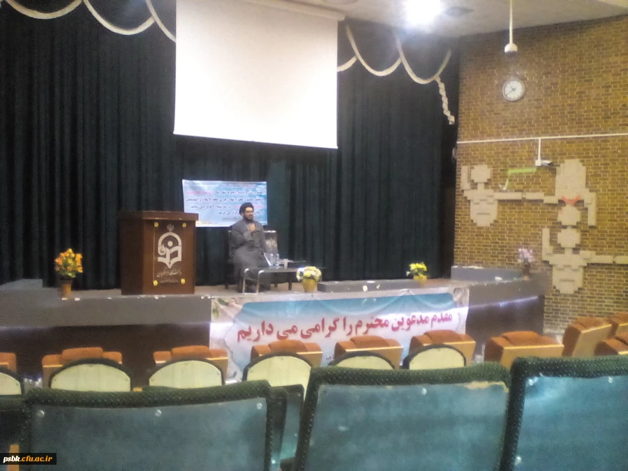 برگزاری جلسه پرسش و پاسخ