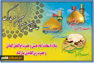 بعثت پیام آور رحمت  -شکوفایی عقل محصول بعثت نبوی