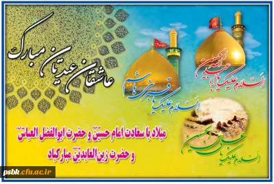 بعثت پیام آور رحمت  -شکوفایی عقل محصول بعثت نبوی