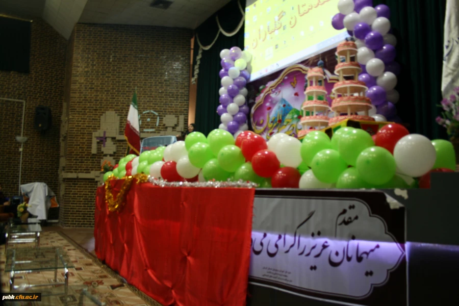 جشن بزرگ نیمه شعبان