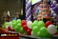 جشن بزرگ نیمه شعبان