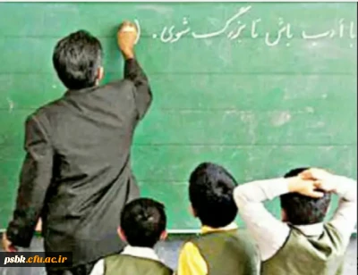 عارفان علم عاشق میشوند
بهترین مردم معلم میشوند
عشق با دانش متمم میشود
هر که عاشق شد معلم میشود معلم روزت مبارک