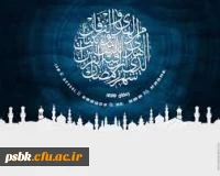 برترین اعمال در ماه رمضان چیست؟
