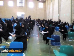 برگزاری امتحانات