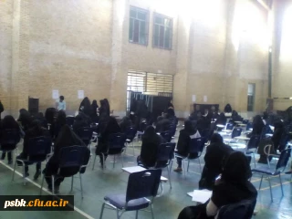 امتحانات نیمه  دوم سال تحصیلی 97-96