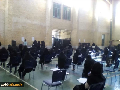 امتحانات نیمه  دوم سال تحصیلی 97-96