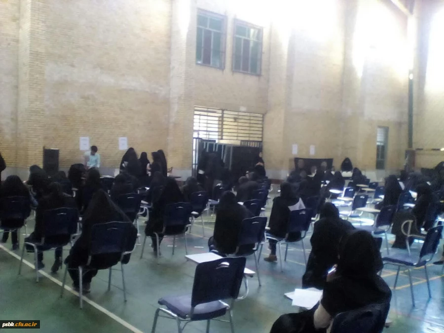 برگزاری امتحاتات