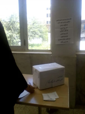 برگزاری انتخابات اعضای شورای مرکزی انجمن اسلامی