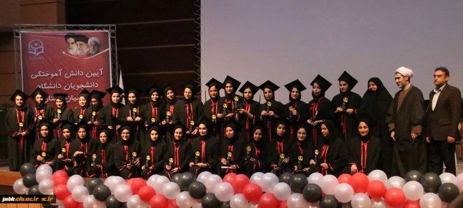 جشن دانش آموختگی ورودیهای93 در سالن اجتماعات پردیس  خواجه نصیر