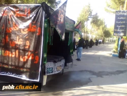 مراسم استقبال دانشجویان جدید الورود