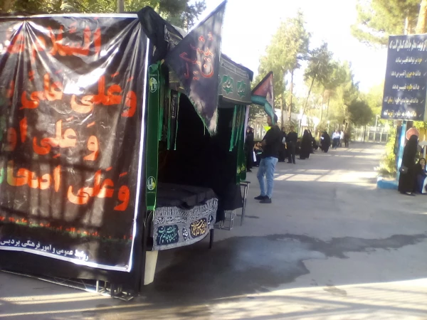 مراسم استقبال دانشجویان جدید الورود