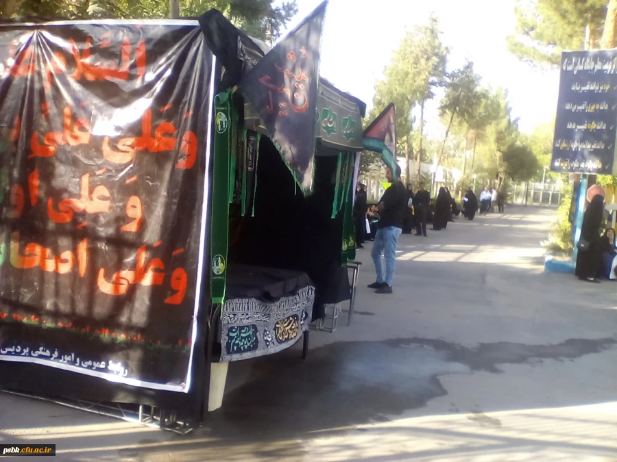 مراسم استقبال دانشجویان جدید الورود