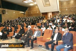 جلسه ویدئو کنفرانس آقای دکتر خنیفر رئیس سازمان مرکزی تهران با دانشجویان ورودیهای جدید در سالن اجتماعات با حضور مدیریت استانی جناب اقای دکتر توان و روسای دو پردیس و همکارن محترم حراست ، فرهنگی و...