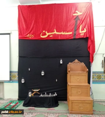 برگزاری جلسه عزاداری سید الشهداء علیه السلام  یکشنبه شب ها با همکاری بسیج و هیات مذهبی پردیس