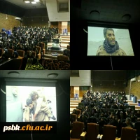 اکران فیلم تنگه ی ابو قریب به همت بسیج دانشجویی دانشگاه فرهنگیان کرمان ، پردیس شهید باهنر .