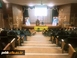 برگزاری کارگاه سلامت روان در زنان با حضور آقای دکتر گوشه در 30 مهرماه 137-سالن اجتماعات پردیس شماره باهنر