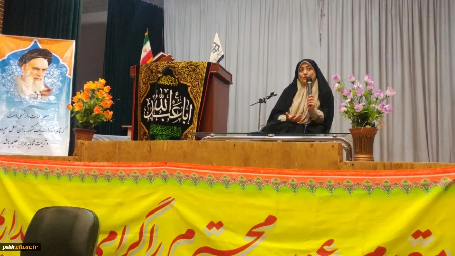 برگزاری نشست پیشگیری از بیماریای شایع زنان و توانمندسازی زنان در خود مراقبتی با سخنرانی خانم دکتر معصوم زاده متخصص طب سنتی- 29 مهرماه سالن اجتماعات پردیس شماره 1 باهنر