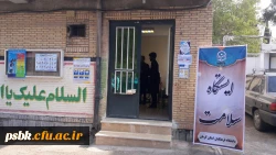 اهیمت فعالیت فیزیکی در سلامت زنان با حضور کارشناسان فدراسیون ورزشی-پردیس شماره 2 شهید باهنر -اول آبان ماه 1397