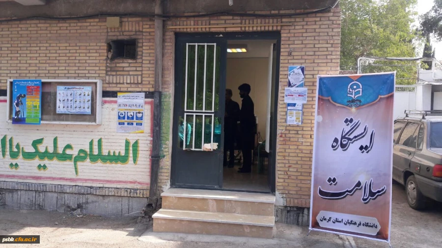 اهیمت فعالیت فیزیکی در سلامت زنان با حضور کارشناسان فدراسیون ورزشی-پردیس شماره 2 شهید باهنر -اول آبان ماه 1397