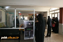 برگزاری نمایشگاه حجاب و عفاف و نمایشگاه پوسترو بنر به  مدت چهار روز  توسط  کانون حجاب و عفاف دانشگاه