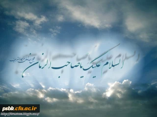 وظایف منتظران