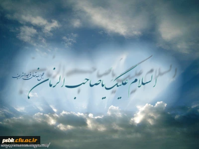 وظایف منتظران