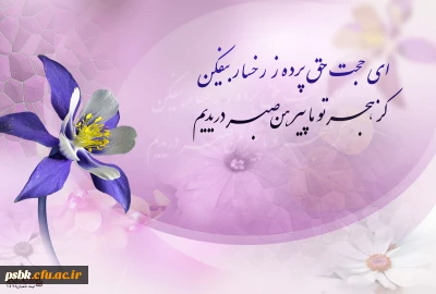 مقام مخلصین نزد خداوند متعال