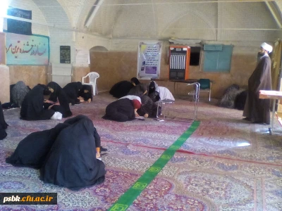 برگزاری مسابقه کتابخوانی سلام بر ا بر اهیم پردیس شماره 2 باهمکاری امام جماعت دانشگاه