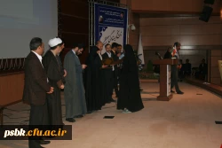 برگزاری گرامیداشت روز دانشجو با حضور دانشجویان دو پردیس خواهران و برادران