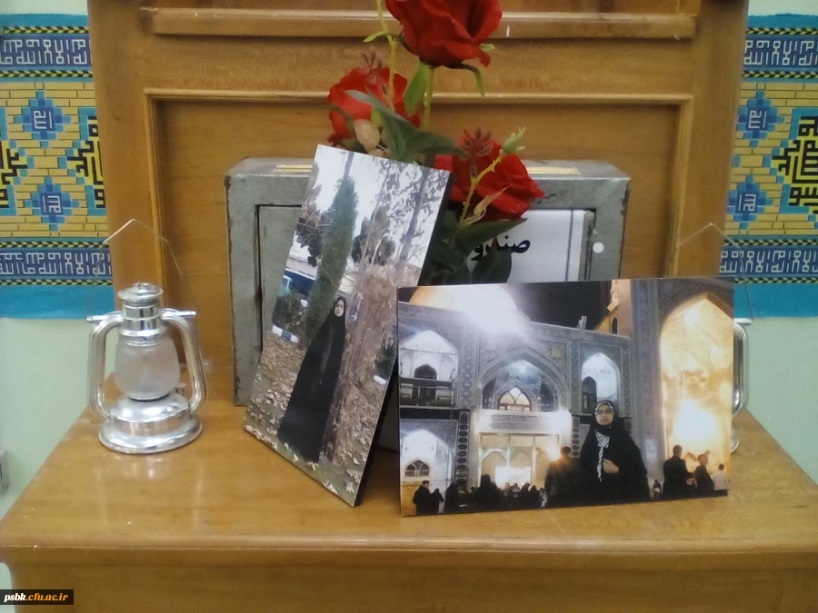 برگزاری مراسم ترحیم و یادبود دانشجو معلم عزیز رویا رستم آبادی با حضور خانواده آن مرحومه