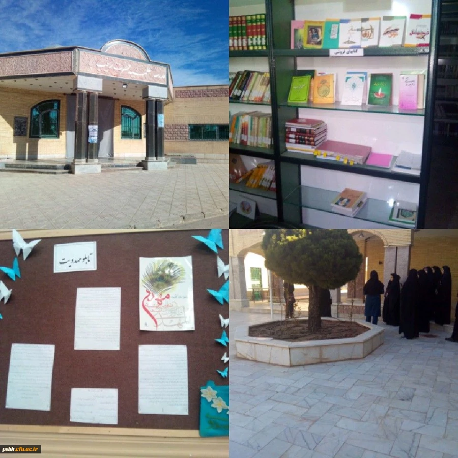 شرکت دانشجو معلمان در کلاسهای حوزه حضرت زینب (س) و بازدید از حوزه - 27 آذرماه 1397