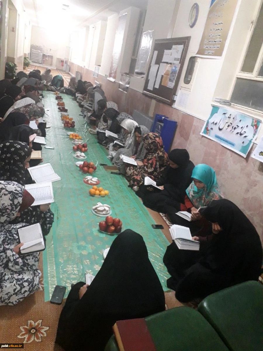 حضور گرم دانشجو معلمان در مراسم معنوی دوشنبه های قرآنی - 25 آذرماه 1397