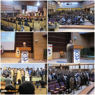 دیدار صمیمی استاد قرائتی با دانشجو معلمان دانشگاه فرهنگیان کرمان