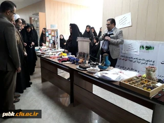 برگزاری نمایشگاه محصولات غذایی و صنایع دستی توسط دانشجو معلمان هنرمند پردیس شهید باهنر کرمان - 26 آذرماه 1397