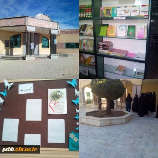 شرکت دانشجو معلمان در کلاسهای حوزه حضرت زینب (س) و بازدید از حوزه - 27 آذرماه 1397