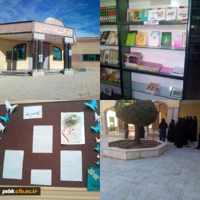 شرکت دانشجو معلمان در کلاسهای حوزه حضرت زینب (س) و بازدید از حوزه - 27 آذرماه 1397