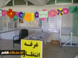 غرفه مهدویت کاری از کانون مهدویت