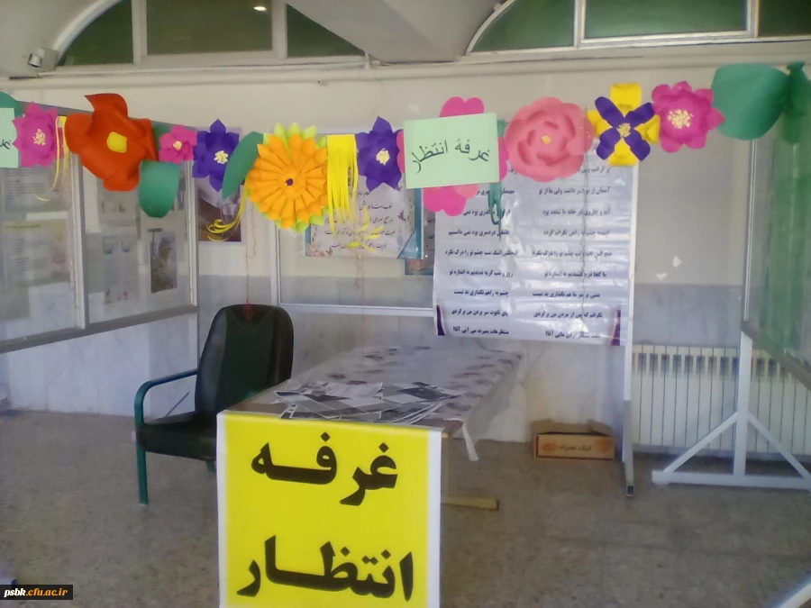 غرفه مهدویت کاری از کانون مهدویت