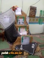 نمایشگاه شهدای جهاد علمی