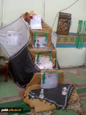 نمایشگاه شهدای جهاد علمی