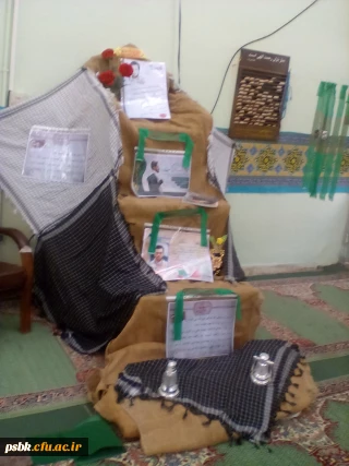 نمایشگاه شهدای جهاد علمی