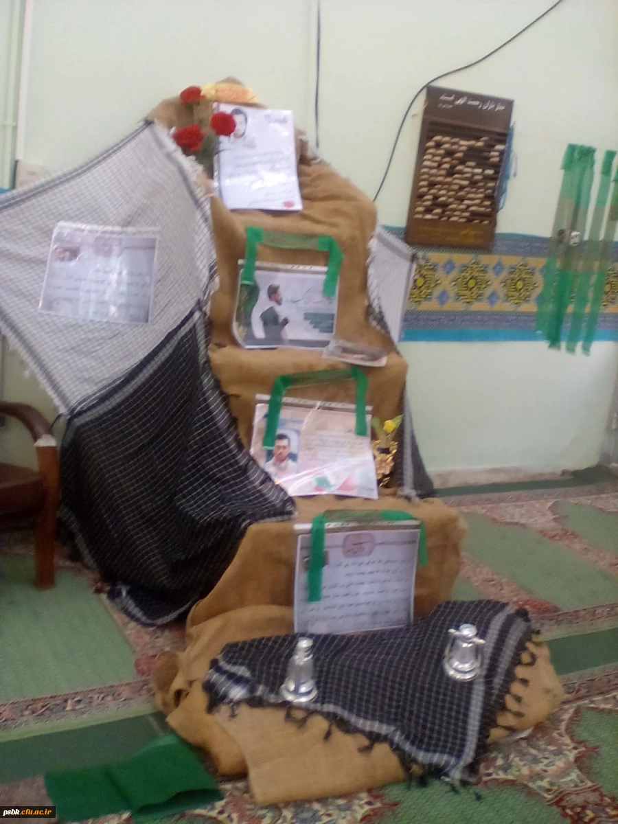 نمایشگاه شهدای جهاد علمی