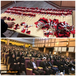 برگزاری مراسم جشن شب یلدا با همکاری انجمن اسلامی دو پردیس