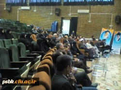 نشست صمیمی کارکنان و اساتید موظف دانشگاه فرهنگیان استان کرمان در دوازده همین روز دیماه 97 در سالن اجتماعات پردیس شهید باهنر