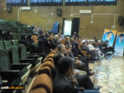 نشست صمیمی کارکنان و اساتید موظف دانشگاه فرهنگیان استان کرمان در دوازده همین روز دیماه 97 در سالن اجتماعات پردیس شهید باهنر